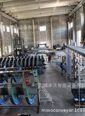 烟草机械制造业 桶装水防滑下降输送 无缝链板纸箱升降螺旋输送机