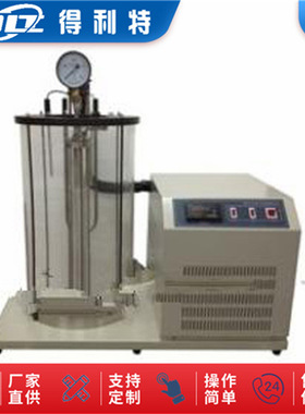 SH/T0221液化石油气密度测定仪 密度检测仪 密度试验仪 密度计