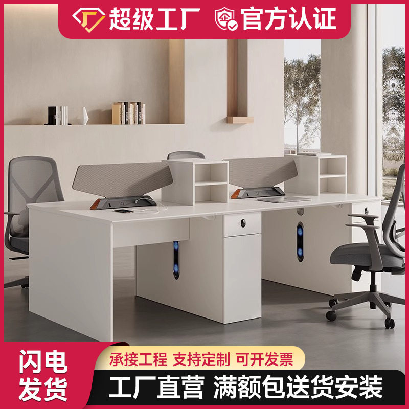 简约现代带柜工位卡座办公室1.0/1.4米员工职员办公桌椅组合6/8人,商业/办公家具,组合/屏风工作位,淘宝优惠券,粉丝福利购,淘宝优惠卷