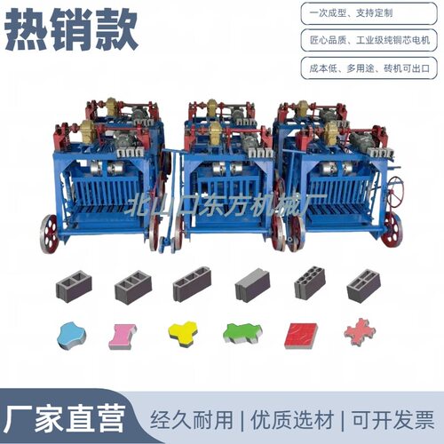 出口促销大轮可移动式水泥制砖机半自动砖机厂家直销免烧制砖机
