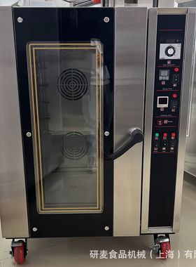 厂家直销8层8盘热风烤炉 食品烤炉 Baking equipment in bakery