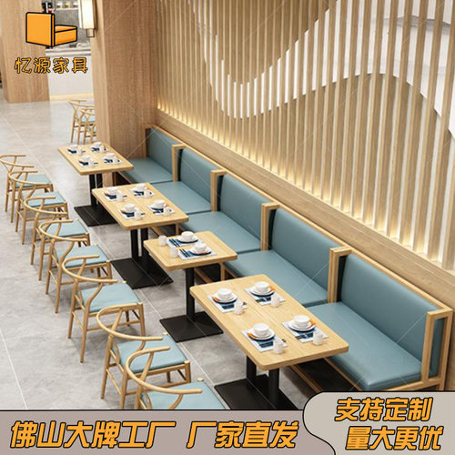 茶餐厅饭店清吧西餐厅桌椅组合咖啡厅卡座沙清吧桌椅实木包邮