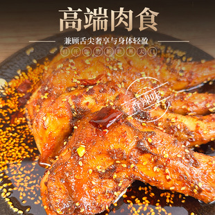 麻辣手撕兔肉熟食香辣开胃零食肉食爱好者高端肉食