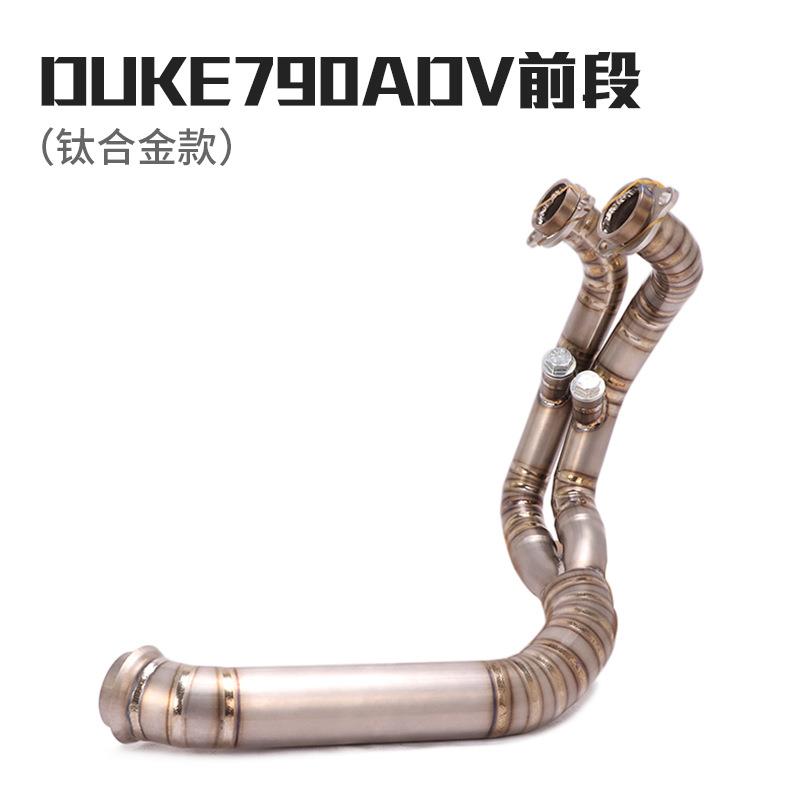 【折扣价】KTM890ADVDUKE790790ADV春风800NK800MT代替原厂鼓中前