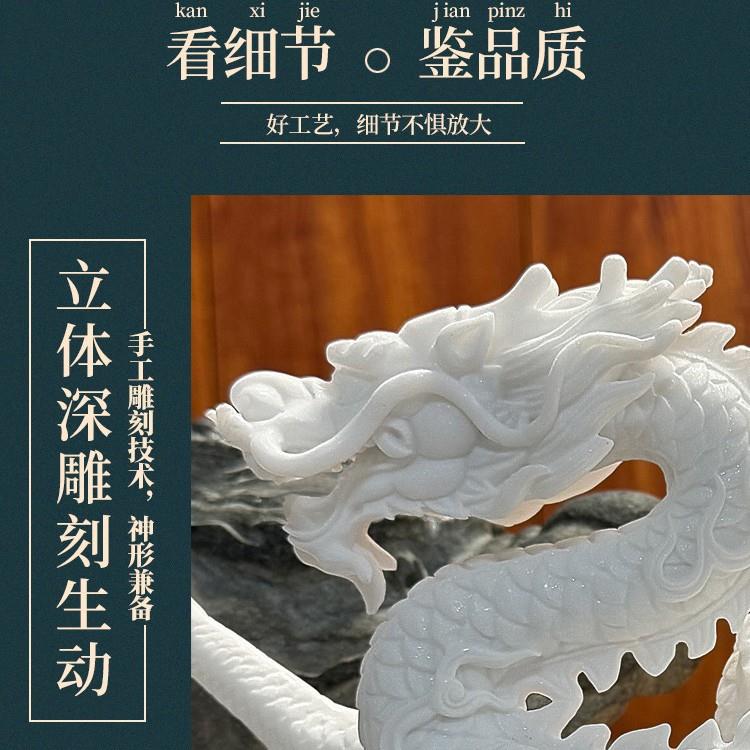 【折扣价】现杰汉白玉青石龙摆件工艺品青龙家居装饰品生肖龙年办