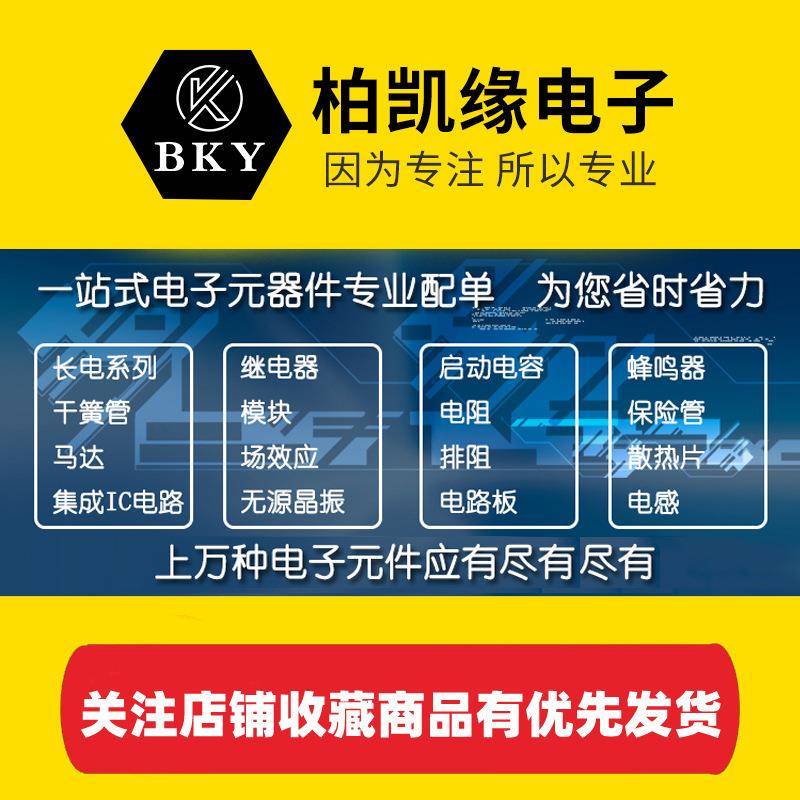 【折扣价】STM32F302RBT6贴片LQFP64电子元器件微控制芯片单片机I