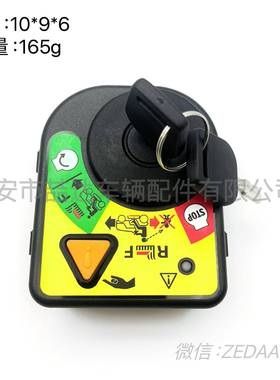 【折扣价】725-04227725-06119MTD草坪点火开关总成送2把钥匙现货