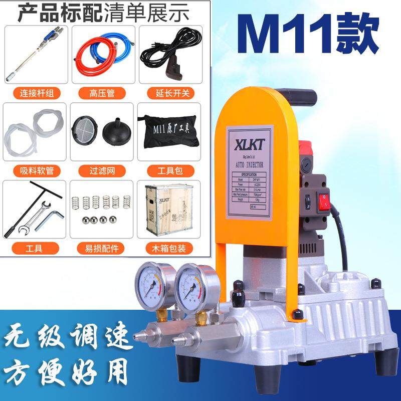 【折扣价】水固化高压注浆机免砸砖防水补漏机双液ab料灌注机丙烯