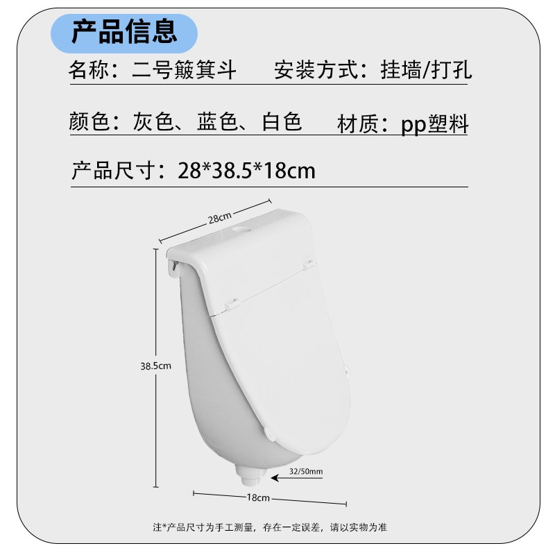 免打孔挂墙式小便斗卫生间家用带盖小便池尿斗男士可冲水小便器