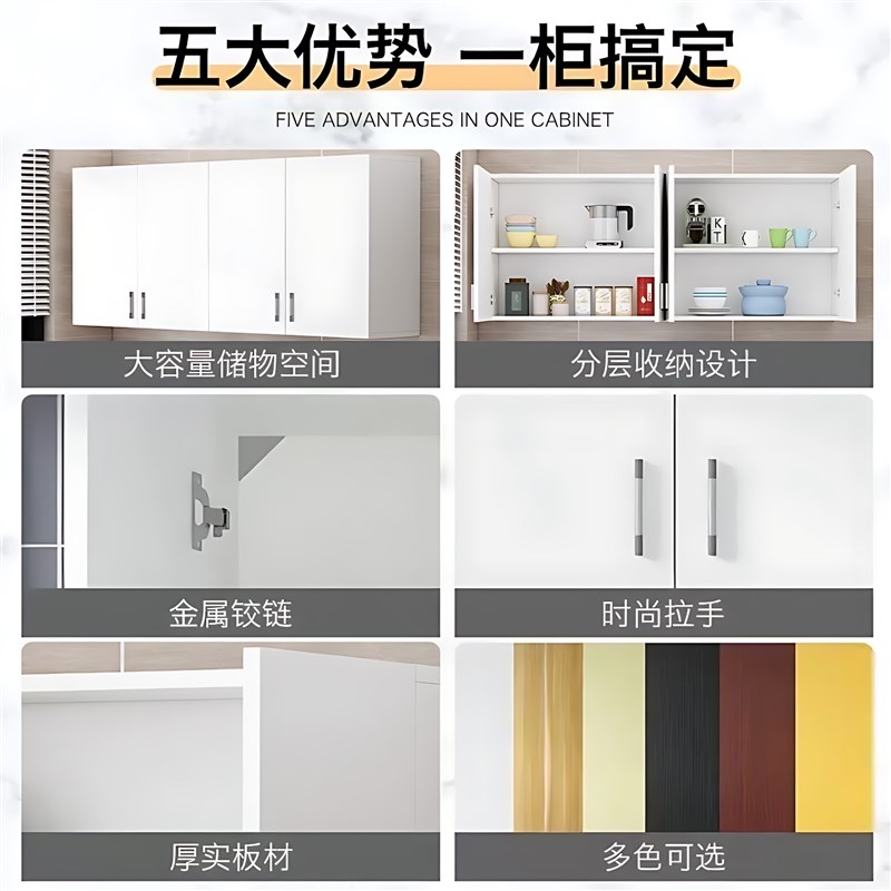定制厨房吊柜壁柜墙上挂柜墙柜简约现代厨房阳台柜储物柜顶柜定做