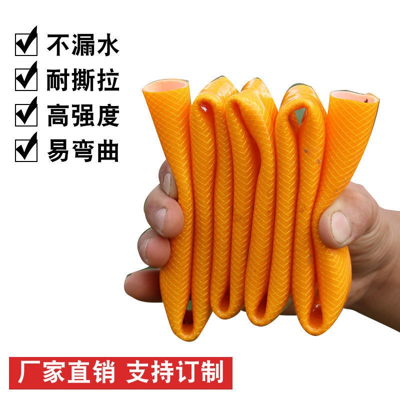 水管软管三胶一线四季牛筋自来水管4分6分1寸PVC塑料软管农用浇地