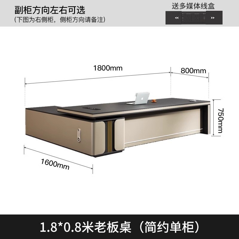 简约现代老板办公桌椅组合轻奢高级感总裁桌新中式经理商务大班台