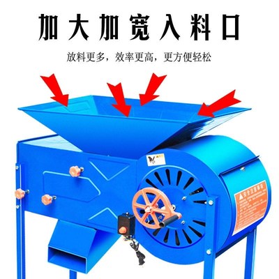 电动手摇粮食小麦扬场机稻谷风选机农用风车五谷杂粮家用分簸机