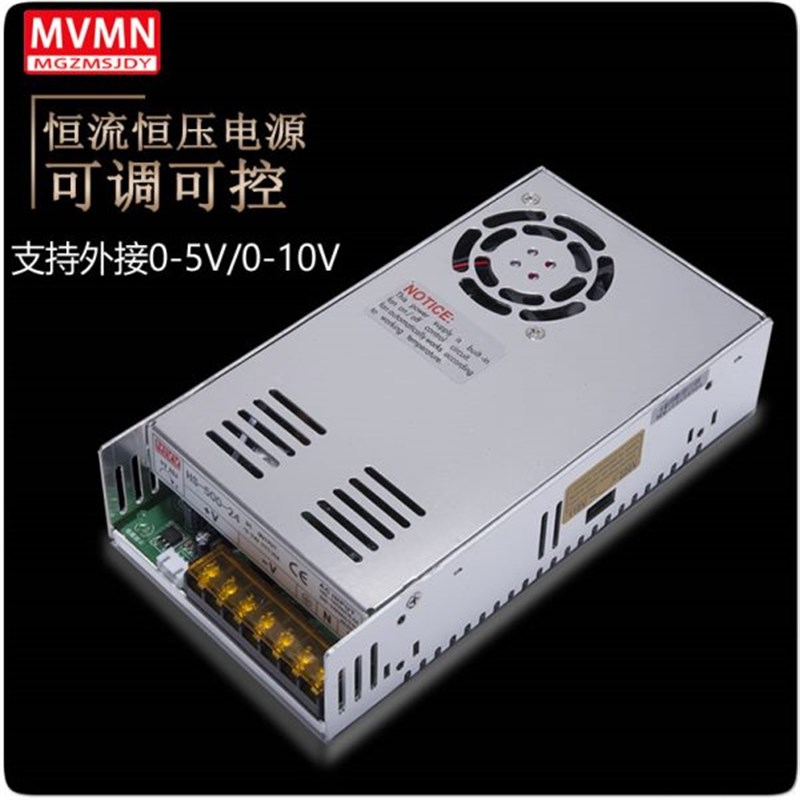 0-5控制0-48V0-10V控制0-36V电压可调电源可控电流电源恒压恒流