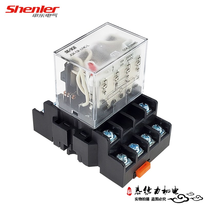 原装申乐JQX-13F-LY4C-L-D24 D12 A220 DC24V 220ACV继电器 HH64P