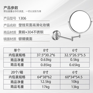 化妆镜酒店壁挂伸缩折叠镜浴室美容镜卫生间双面镜led带灯镜子