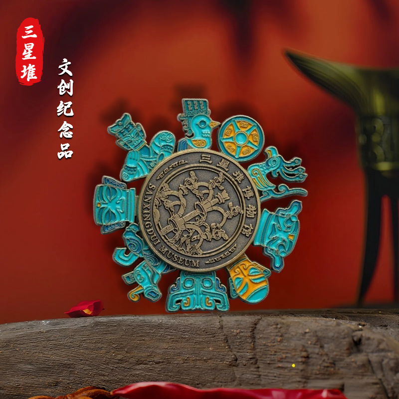 成都博物馆三星堆磁吸旋转冰箱贴