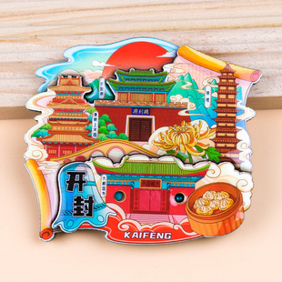 开封冰箱贴城市冰箱贴旅游纪念品文创冰箱贴磁吸贴立体磁吸冰箱贴