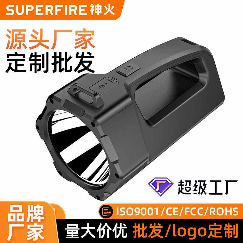 严选神火强光手电筒大功率灯芯高亮巡逻LED手提探照灯厂家