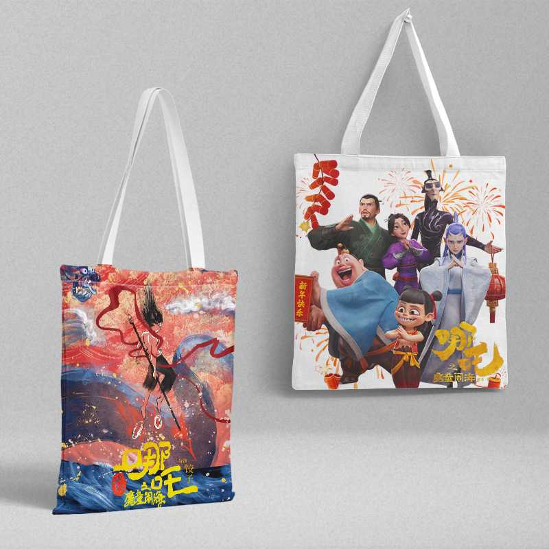 那吒之磨童闹海帆布袋 36x39cm 电影周边书包单肩挎包手提购物袋