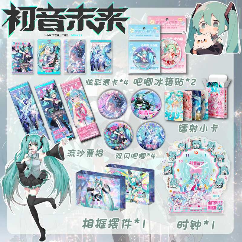 初音未来周边  流沙票根镭射小卡吧唧徽章相框摆件卡砖流麻票