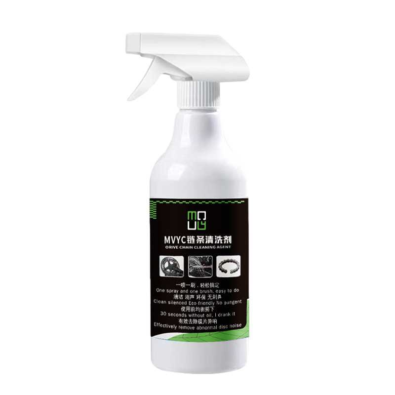 自行车车链去污去渍清洁剂传动链条泡沫清洗剂链条去油清洁喷雾