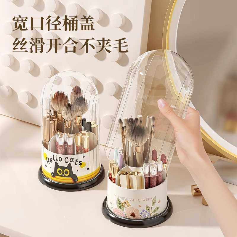 化妆品收纳盒可旋转防尘储物筒卧室梳妆台桌面笔筒口红眉笔置物架,收纳整理,化妆刷收纳盒/桶,淘宝优惠券,粉丝福利购,淘宝优惠卷