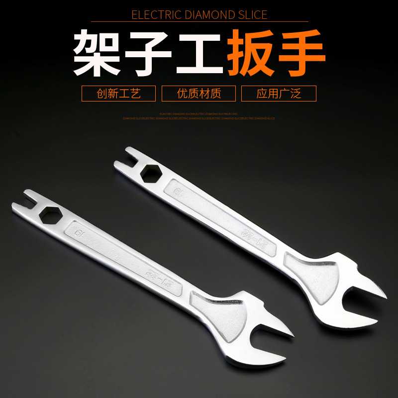 开口多规格脚手架扳手21-22MM架子工扳手 汽修扳手双头呆扳手