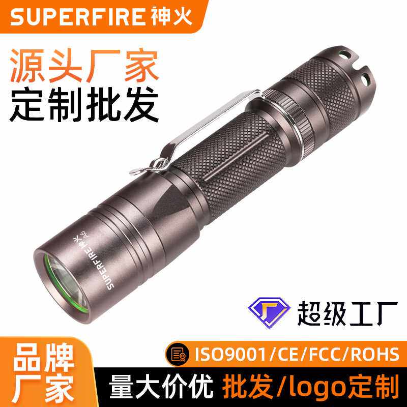 神火厂家直销A6微型防狼迷你小手电筒强光可充电家用户外远射电筒