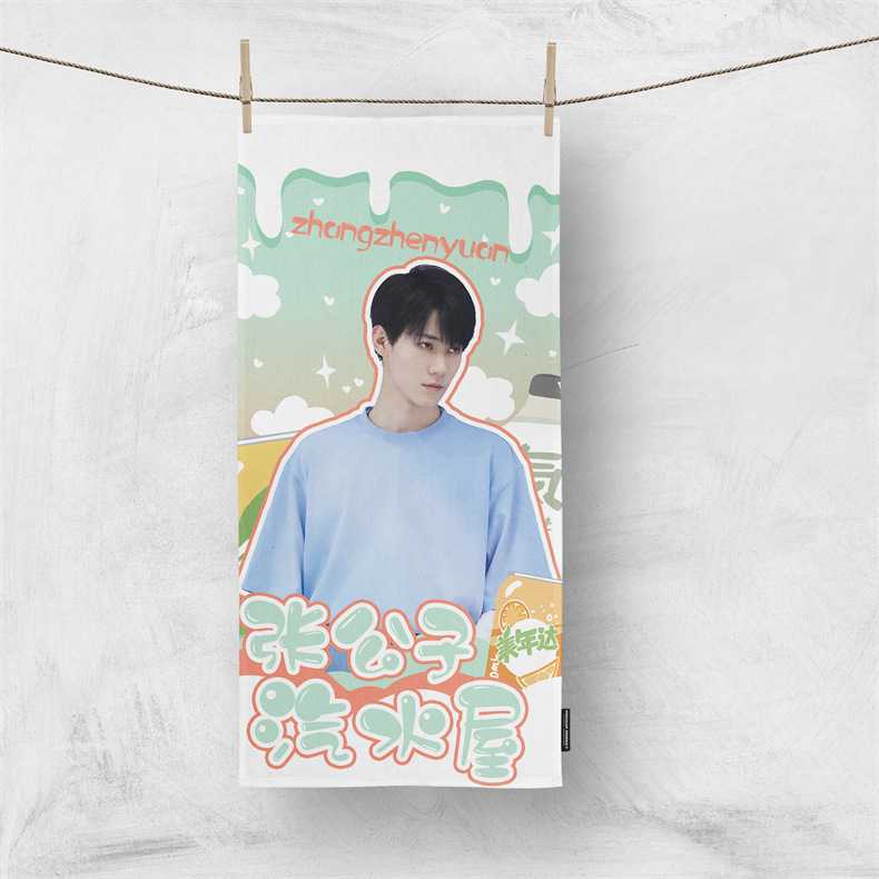 张真源应援毛巾 OPP袋装 超细纤维材料 明星周边横幅手幅面巾