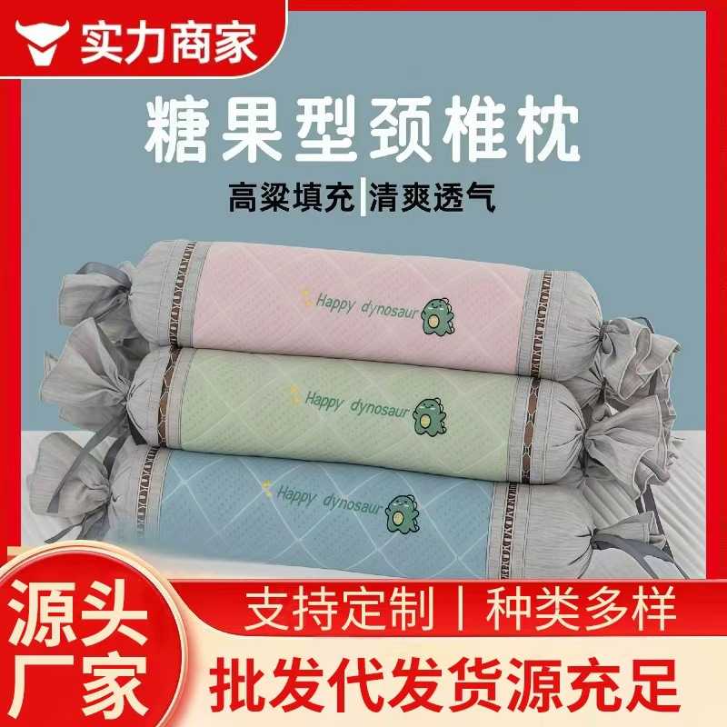 糖果枕四季通用圆柱颈椎护颈枕午睡牵引糖果枕学生抱枕加长艾草枕