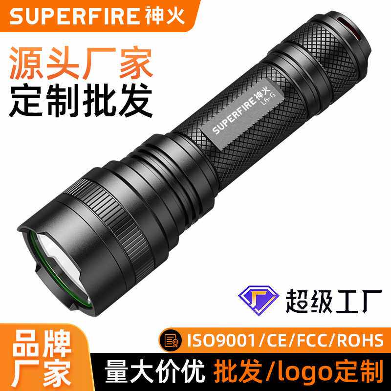 神火36W户外强光手电筒P90应急防水高亮可充电电筒L6-G