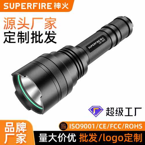 神火手电防水户外led充电安防巡逻便携防身多功能强光手电筒