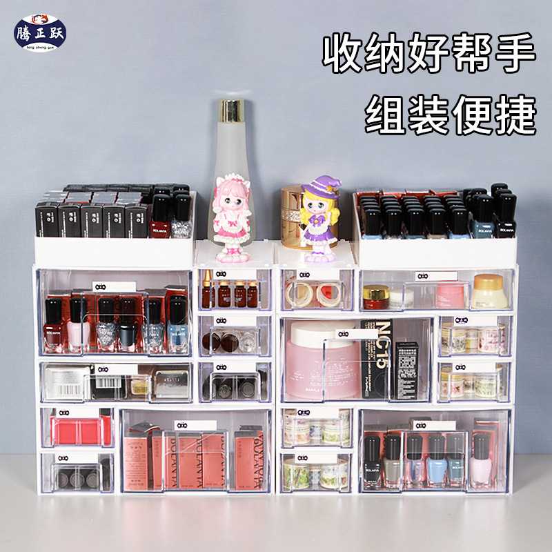腾正跃美甲抽屉式收纳盒化妆用品串珠首饰分类整理盒珠子收纳盒子