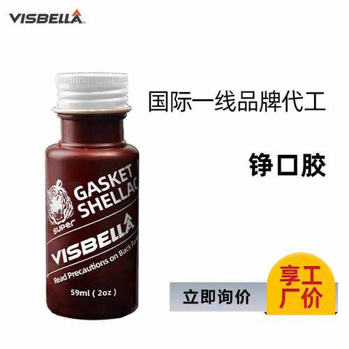 铮口胶气缸盖专用密封胶耐温胶水Gasket shellac虫胶代替垫片