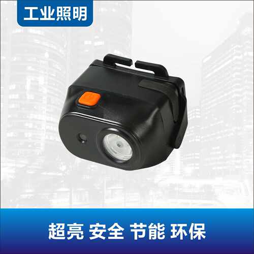 BAD308调光工作灯SW2200工业调光工作微型头灯