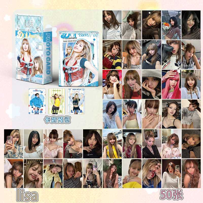 Lisa小卡 盒装50张 57x86mm 韩国粉墨成员周边镭射小卡片明信片