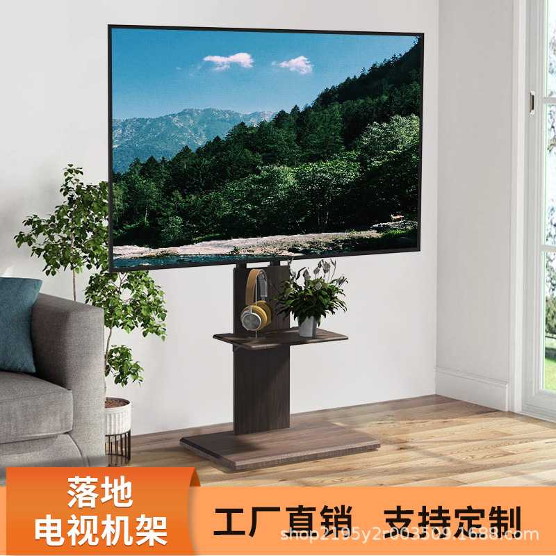厂家直供可旋转移动落地电视支架桌游配件/卡套/保护