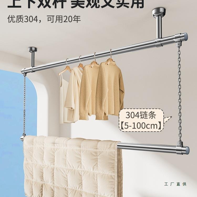 【折扣价】304加粗不锈钢晾衣杆阳台固定式顶装悬挂家用一根钢管