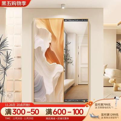 【折扣价】奶油风玄关全身镜装饰画抽象推拉隐藏式可遮挡关闭隐形