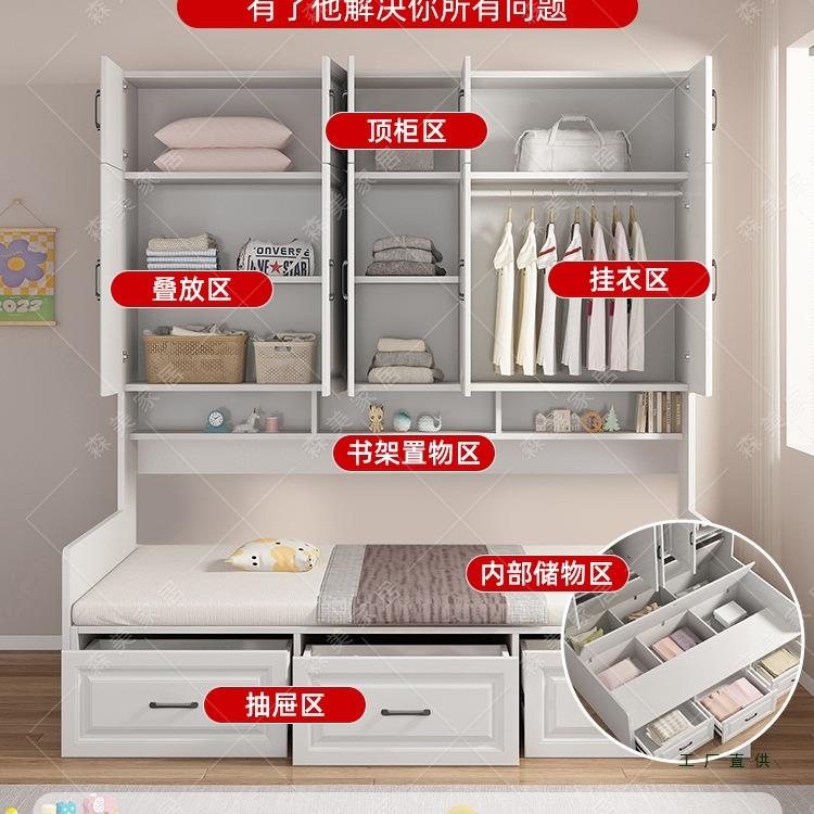 【折扣价】榻榻米衣柜床多功能储物儿童带书桌组合实木定制小户型