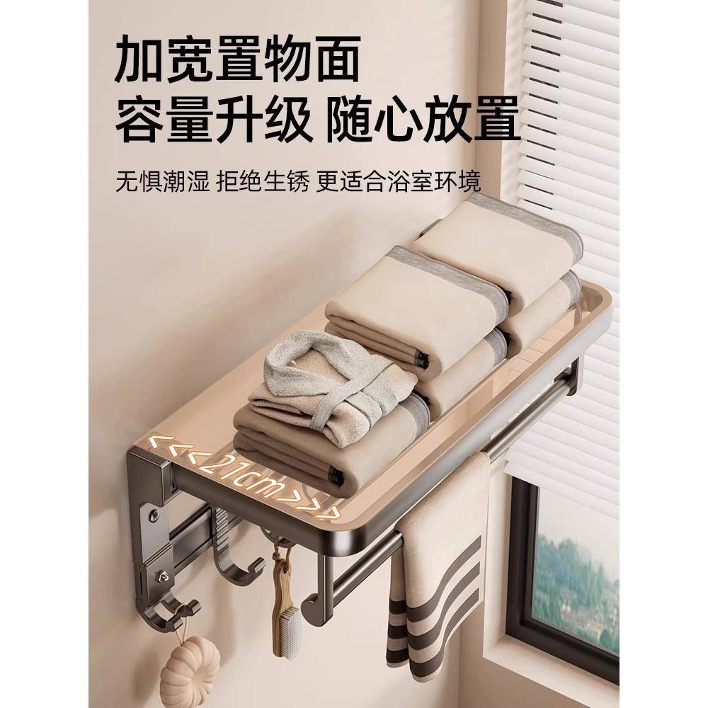 【折扣价】毛巾架免打孔置物架一体架子墙上挂架卫生间厕所洗澡间
