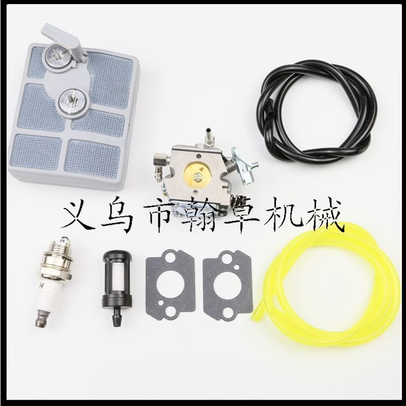 【折扣价】MS030AV031AV032AV化油器空滤器油管11131201603油锯配