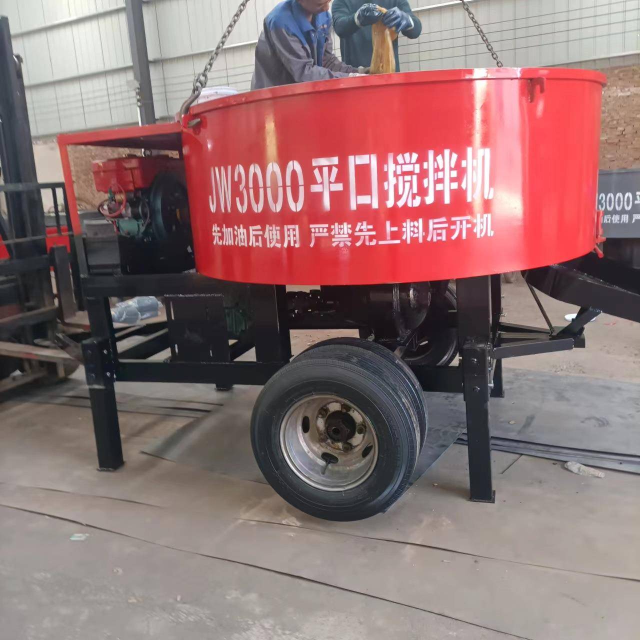 【折扣价】3立方移动式平口搅拌机砂浆立式搅拌机JW3000细石砂浆