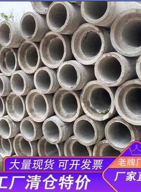 【折扣价】珠海香洲区水泥管厂家二级钢筋混凝土排污水企口承插口