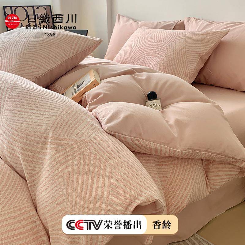 【折扣价】A类纯棉磨毛床上四件套轻奢床单秋冬季提花被套床笠床