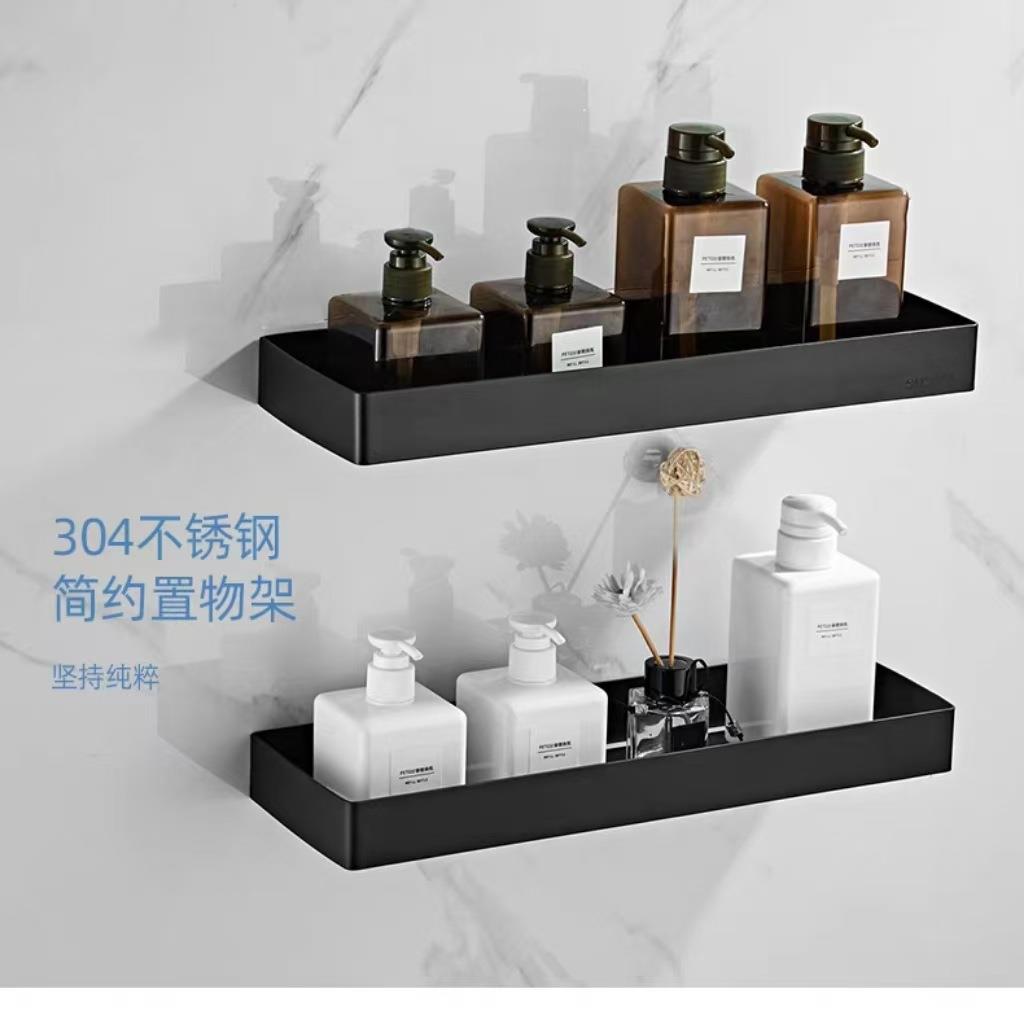 【折扣价】304不锈钢黑色置物架单层厨房调料卫生间洗漱用品壁挂