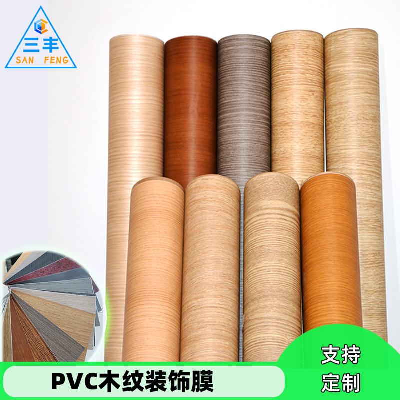 【折扣价】加厚家具翻新贴纸门套门框自粘防水pvc纯白木纹窗框墙