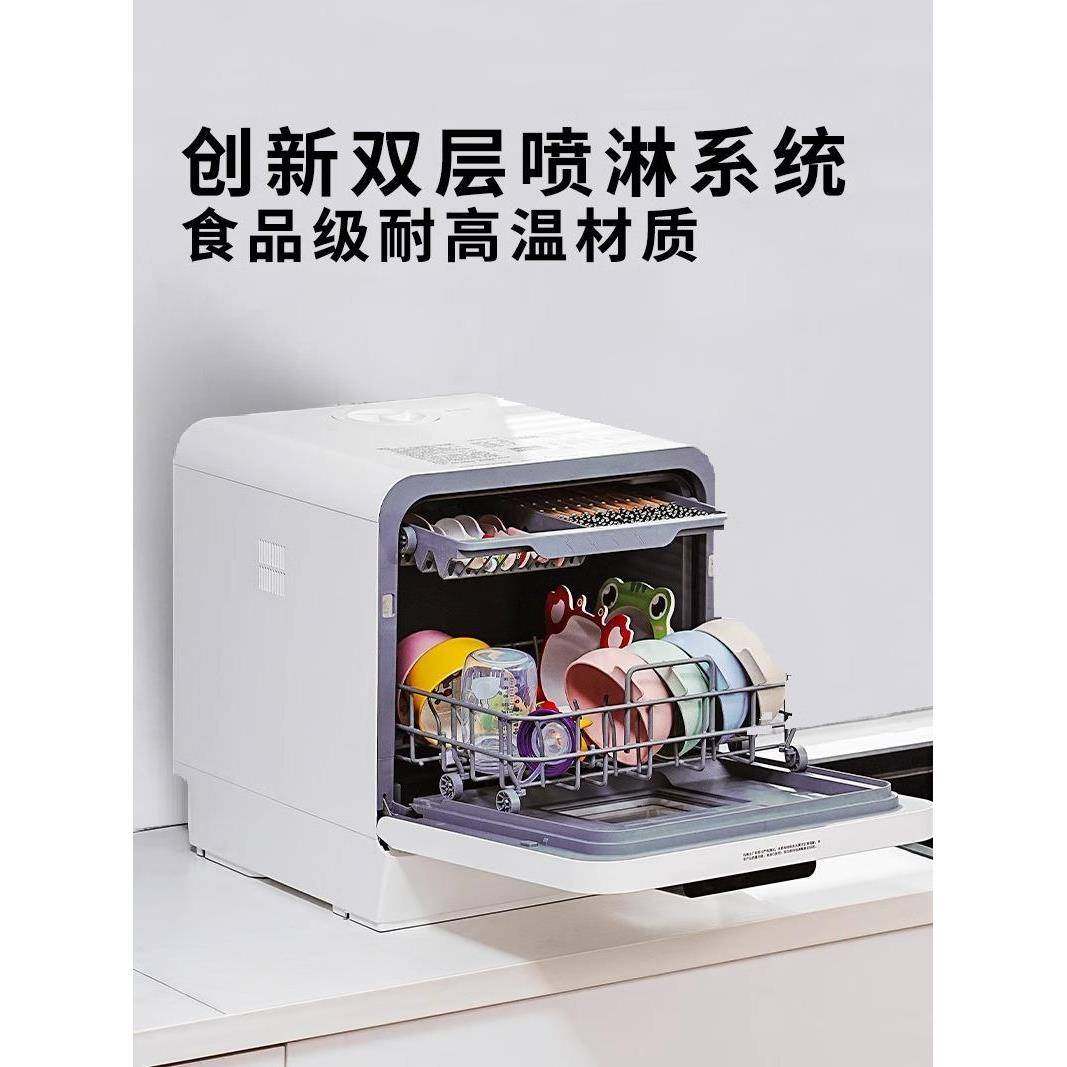 2025新款洗碗机家用小型全自动台式台上台面免安装双模式进水110V