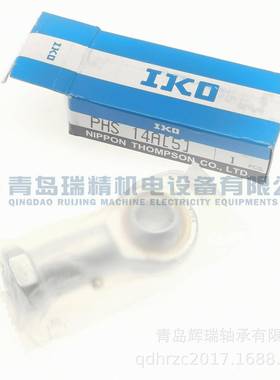 杆端关节轴承PHS14A正丝内螺纹M14X2